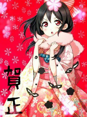 にこ好きな人フォローしてくださーい