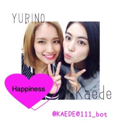楓好きのためのbotです。事務所、ご本人とは一切関係ありません。ご理解のうえフォローお願いします。