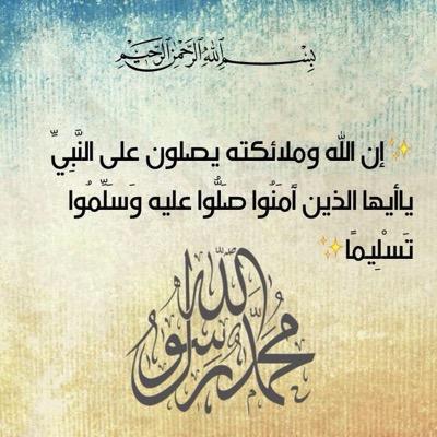 سبحانك اللهم وبحمدك اشهد ان لاإله إلا الله أستغفره وأتوب إليه