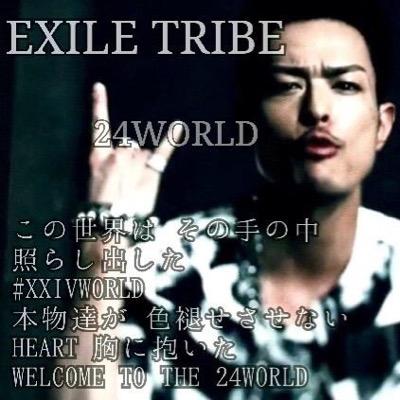 EXILE TRIBE♡♡♡