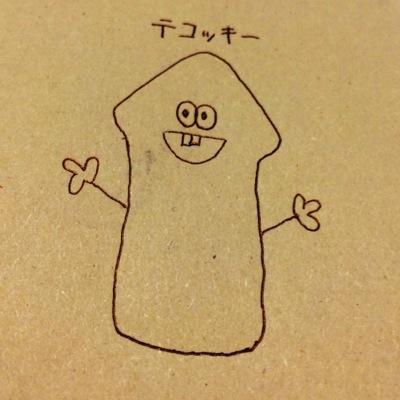 仲良くしましょう！