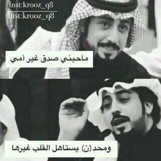 ‏​‏​​     ‏​الظن يوجع راعي الظن لا خاب   والنفس لاعافت من الشي عافت