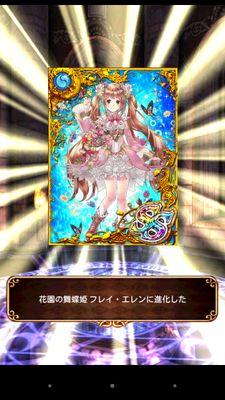 ウィズ垢 レベル100↑↑ プレイして約一年、途中放置しましたがまたブーム到来( ^_^) 黒ウィズ勢の方はどんどん絡んでください! フォロバ率100%