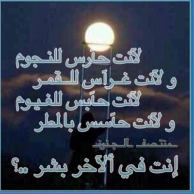 gazziy4010's profile picture. مآحرك الغربي غصون النوآآوير࿐✍
سلآم منـي يآآآبـعيـد الهـقـآآوي