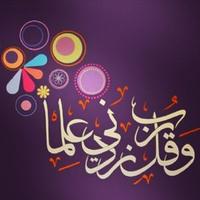 أسمــآء | Asma (@a1m1hs111) 's Twitter Profile Photo أسمــآء | Asma (@a1m1hs111) 's Twitter Profile Photo