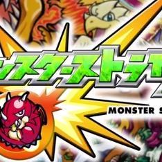 モンスト攻略アンテナの人気記事をつぶやきます #相互フォロー #sougofollow