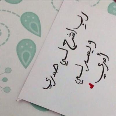 ۩ 


آلَلَهمْ آنْصًر آځوُنْنْآ آلَمْڛتْضعٌفُيُنْ فُيُ ڛوُريُآ آلَلَهمْ ځفُفُ آلَبُرڊ عٌلَيُهمْ آمْيُنْ يُآربُ آلَعٌآلَمْيُنْ..آلَلَهمْ آڛتْجبُ َ