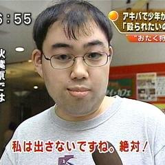 学生時代イケてない奴 Gakuseiketemai Twitter 学生時代イケてない奴 Gakuseiketemai Twitter