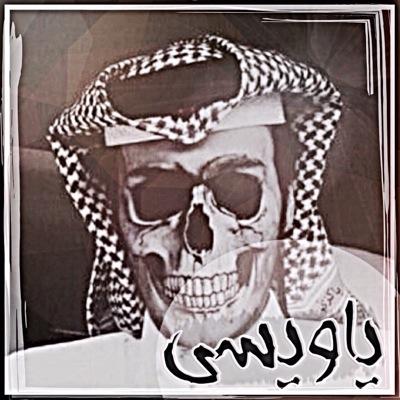 إن الظلم يجعل من المظلوم بطلاً ..