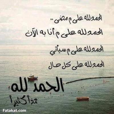 #تويت اسلامي النشر الاسلام ... غرد بالخير