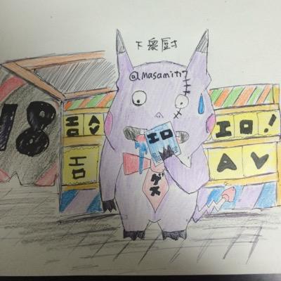 写真 グリーン ねえさん