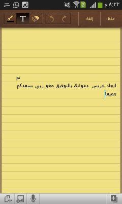‏‏دعواتكم ارتبط في القريب العاجل ‏‏‏‏‏‏