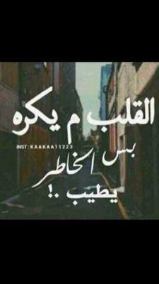 حسن الخاتمهه ي الله!