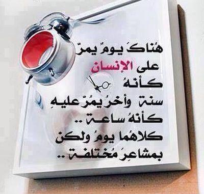 ادعو الله ان يجمعنا بوالديي واخي بجنات النعيم ويشفي والدتي ويرزقني برها ويصلح ذريتي جميعا ويرزقني صلاة خلفهم يارب