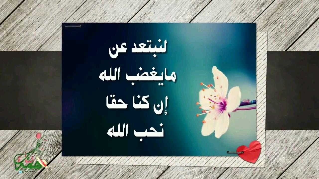 ‏‏( أﻻ بذكر الله تطمئن القلوب)