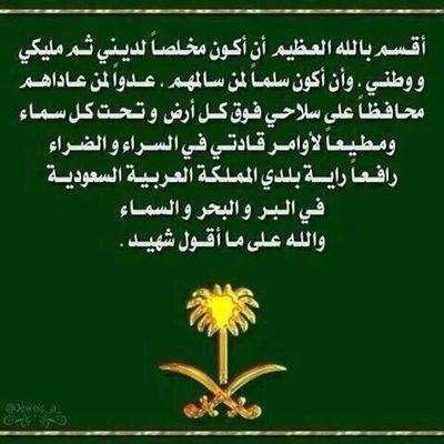 lahegalqhtani's profile picture. ‏‏‏‏ي رب خذني إليكك وانت رااضي عني..