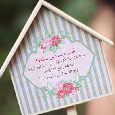 wesn10's profile picture. ‏‏استغفرك ربي..اللهم فرج عن ابو راشد عاجلا غير اجل