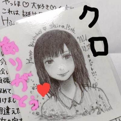 しぃ(・ε・)さんのプロフィール画像