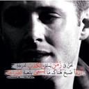 هذَأً أًخَرّ ڳُلّأًم (@11prOpi5Ht11Upq) Twitter