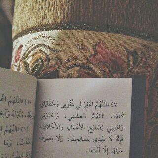 ‏‏‏‏‏‏‏استغفر الله الذي لا إله إلا هو الحي القيوم واتوب إليه