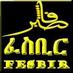 ፈስቢር | Fesbir (@fesbir) Twitter profile photo ፈስቢር | Fesbir (@fesbir) Twitter profile photo