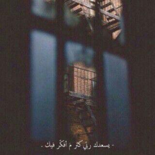 Jood_alruqi's profile picture. ‏