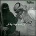 خالد (@63khaild) Twitter profile photo خالد (@63khaild) Twitter profile photo