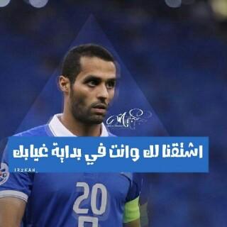 *:#hilal_asia 6