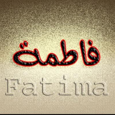 Dr_Fatimah_11's profile picture. جامعة الأميرة نورة بنت عبدالرحمن /في حياتي وبعد موتي دائماً وأبداً اذكروني بدعوة /سبحان الله وبحمده سبحان الله العظيم