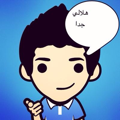 هلالي مدريدي❤️....إسمي محمد العتيبي...احب الهلال والتمثيل وأنتم يا متابعيني...من سكان الرياض الله يحفظها....عطني فولو بعطيك فولو واذا حذفتني بحذفك
