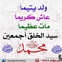 Elhamza Omarou (@eomarou) 's Twitter Profile