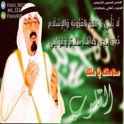 معلم