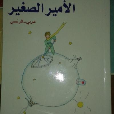 karryllitos's profile picture. En la bandera de la libertad bordé el amor más grande de mi vida. Federico G. Lorca