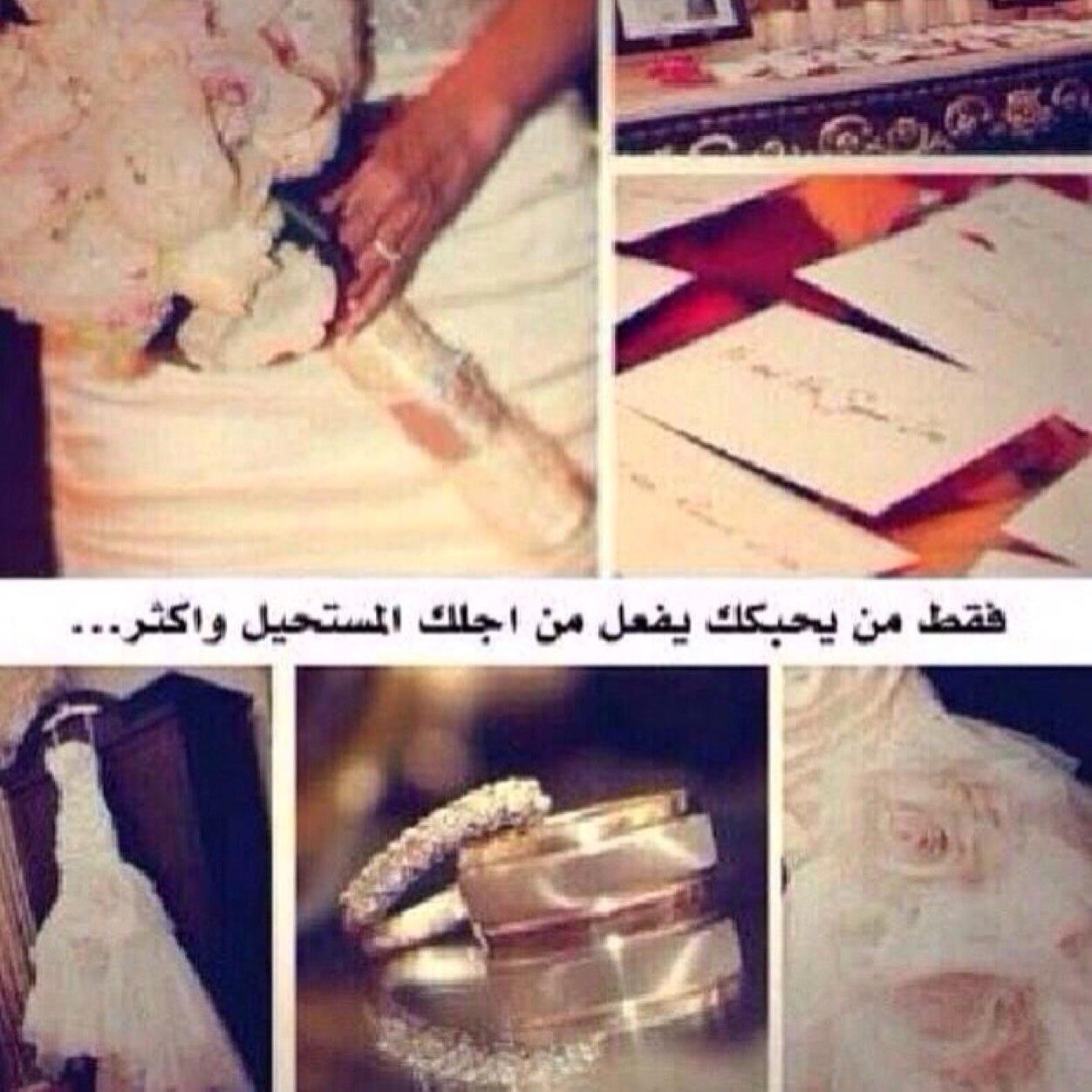 اللهم بارك لنا واجمع بيننا في خير