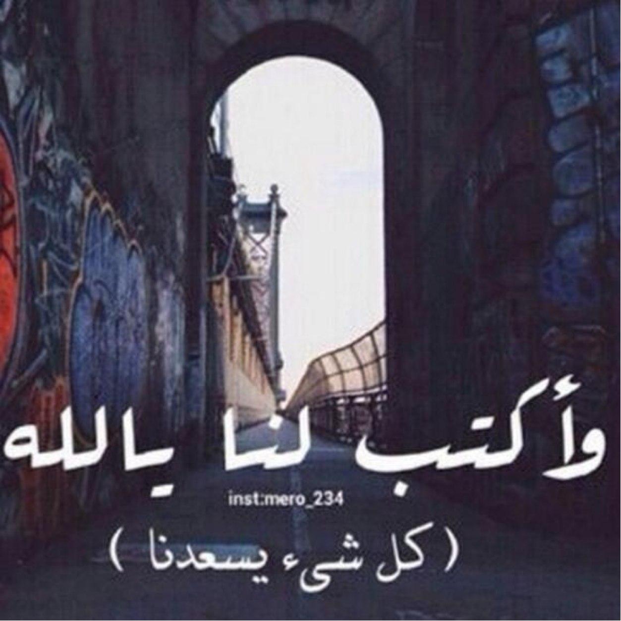 اللهم صل وسلم على نبينا محمد~❤️