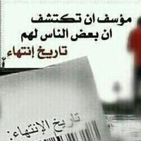 عزوز ^_^ (@1234com775577g2) 's Twitter Profile