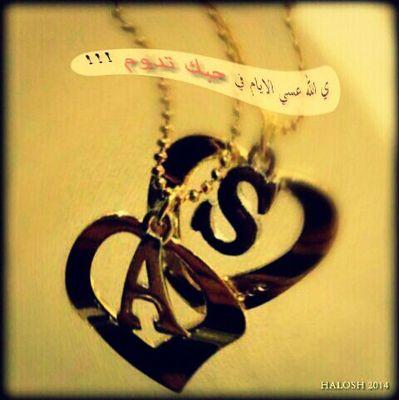 أرَوًّعَ مَاَ قَدَ يَكَوًّنَ فَيَ اَلَعَمَرَ (حَبَ ) وًّلَكَنَ اَلَأرَوًّعَ ! أنَ يَزَّهَوًّ بَاَلَوًّفَاَء ..