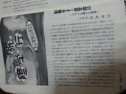 zaike_hachinohe's profile picture. #足立区 からホットな話題と素朴な疑問を呟きます。#梅島 #竹の塚 #西新井