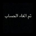 استغفر الله العظيم (@2324Jnoony) Twitter