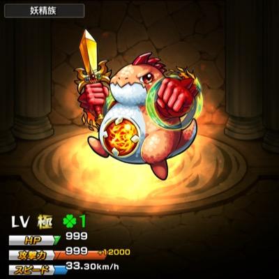 みんなでモンストしよー！