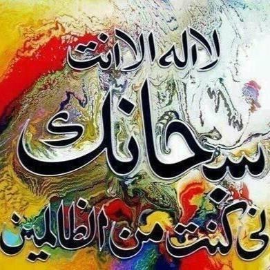 إن خسرت يوماً شيئاً لم تتوقع أن تخسرة، فإن الله سيرزقك شيئاً لم تتوقع أن تملكة