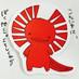 旭屋書店新越谷店 (@asahiyasinkosi) Twitter profile photo 旭屋書店新越谷店 (@asahiyasinkosi) Twitter profile photo
