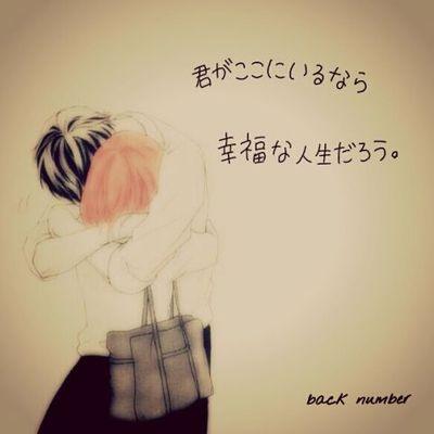 akane_20001119's profile picture. 中2です!!back numberらぶ！♡ふぉろばぜったい！ふぉろーよろしく☆無言OKΣd(´∀｀*)