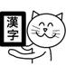 JSTA Nihongo (@jsta_japanese) Twitter profile photo JSTA Nihongo (@jsta_japanese) Twitter profile photo