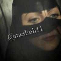 المــــهـــره 🇸🇦 (@meshoh11) Twitter profile photo