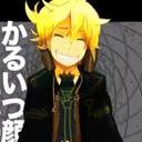鏡音レン (@0318UniCorn_14) Twitter