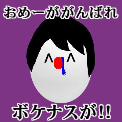 はる(さん)@ワンマン行きたいさんのプロフィール画像