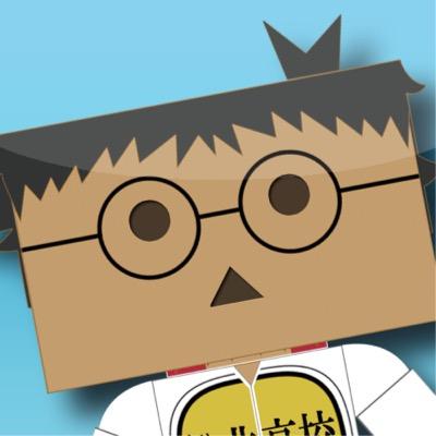 ついに書ききれないほどまとめに載った ダンボーっぽいペーパークラフトを作る集団着せ替え師です。 井村屋さんとシャープさんに反応してもらえたりしました(人生の絶頂) よろしくですー。 アメリカ艦本pacificもよろしくお願いします