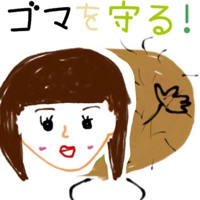 33歳🤍青森🍎 flumpool🤍❤️‍🔥🤍sumika🤍くまのプーさん🤍💍2018.3.20🤍旦那JDSDF🪖 👶🏻2023.9.7