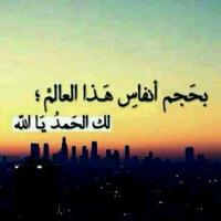 وفاء باروم‎ (@tooka1411) 's Twitter Profile